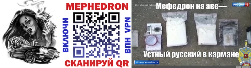 Alpha-PVP Озёрск