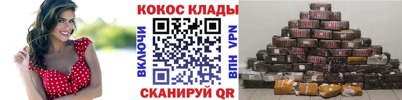 Виды наркотиков купить Озёрск ГАШ  МДМА  APVP  Меф  Псилоцибиновые грибы  Каннабис  COCAIN  АМФЕТАМИН 