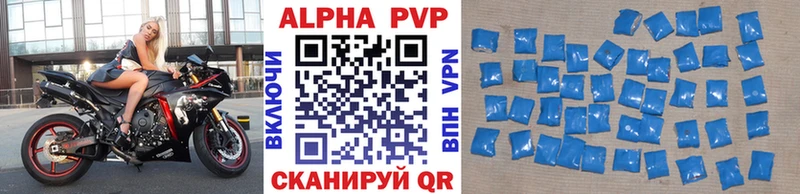 omg маркетплейс  как найти закладки  Озёрск  Alfa_PVP СК КРИС 