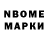 Гашиш Premium Nj8