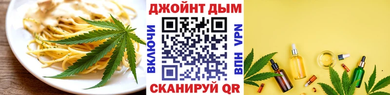 Canna-Cookies конопля хочу наркоту Озёрск
