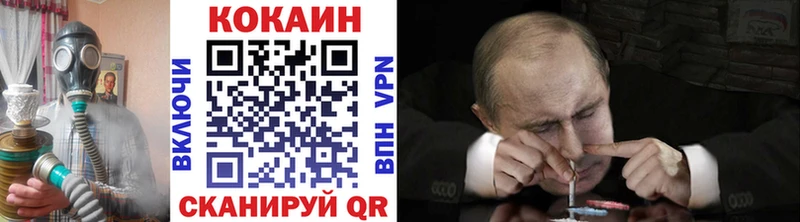 Кокаин Колумбийский Озёрск