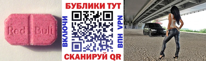 даркнет сайт  Озёрск  Экстази TESLA 