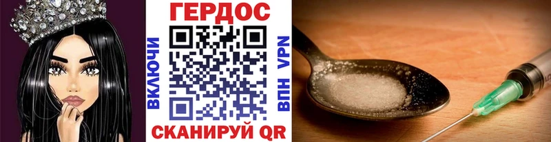 где можно купить   Озёрск  Героин Heroin 