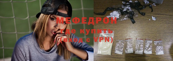 бутират Аркадак