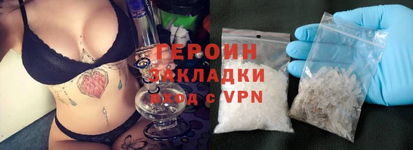 apvp Арсеньев