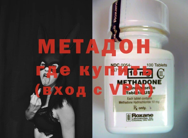 бутират Аркадак