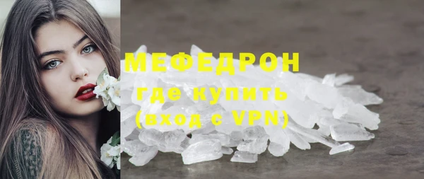 кокаин VHQ Балабаново