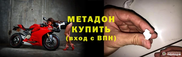 марки nbome Балахна