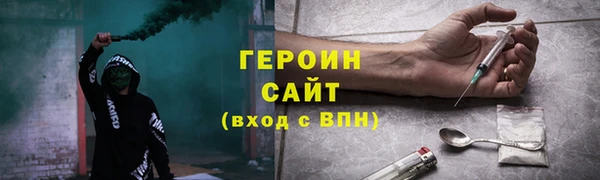 бутират Аркадак