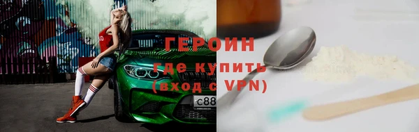 гидропоника Армянск