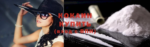 кокаин перу Покачи