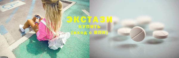 гидропоника Армянск
