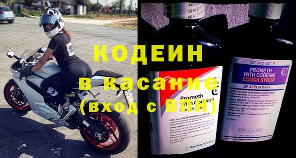 бутират Аркадак