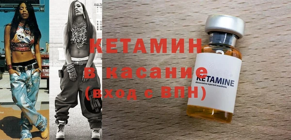 бутират Аркадак