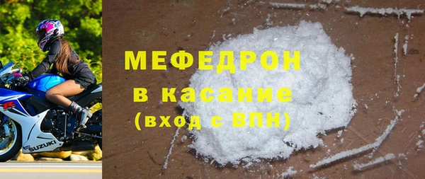 бутират Аркадак