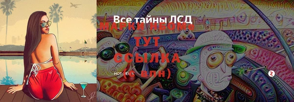 кокаин VHQ Балабаново