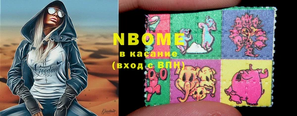 кокаин VHQ Балабаново