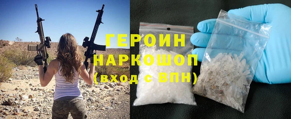 первитин Переславль-Залесский