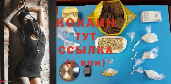 бутират Аркадак