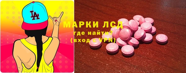 марки nbome Балахна