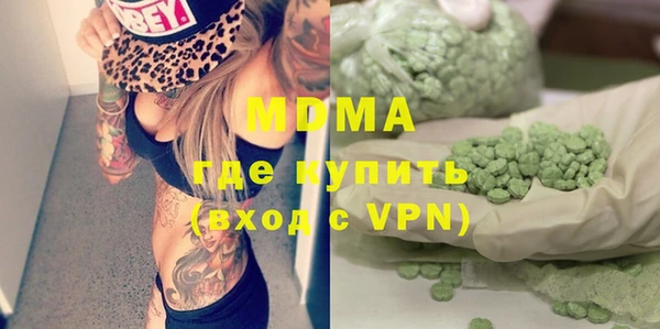 бутират Аркадак