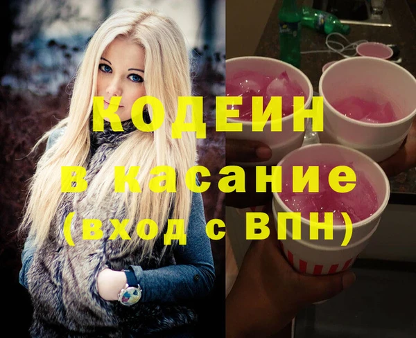 бутират Аркадак