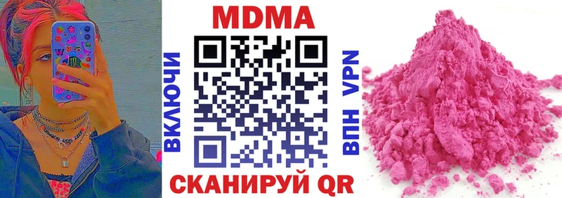 маркетплейс наркотические препараты  купить   Озёрск  МДМА VHQ 
