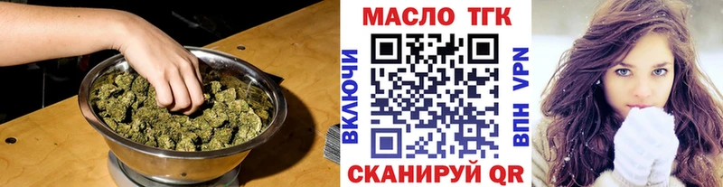 купить наркоту  Озёрск  ТГК вейп с тгк 